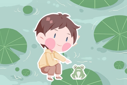 择吉老皇历 皇历 汉典老皇历