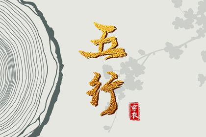 皇历查询|皇历|汉典老皇历