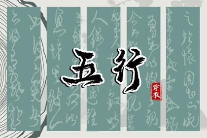 万年历老黄历黄道吉日查询 万年历黄历年 万年历黄历